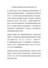 呼气检测在消化系统疾病应用的专家共要点总结2026