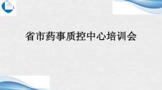 急性呼吸道感染诊治要点