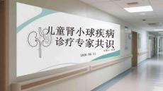 儿童肾小球疾病诊疗专家共识
