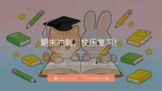 2026春学期统编版小学语文一年级下册重点课文积累与背诵期末复习课件