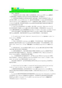 GRE-issue题库提纲