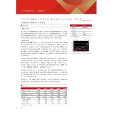 中科蓝讯(688332)无线音频SoC龙头固本拓新，AI光通信业务开辟第二增长极