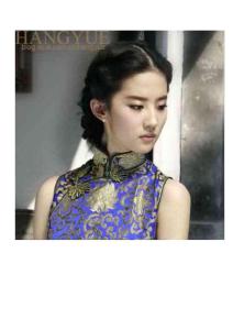 刘亦菲 旗袍造型 明星图片