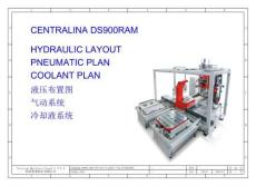DS900_300C-RAM 加工中心液压_气动_冷却液系统