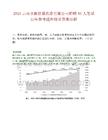 2026云南水豚智慧洗涤有限公司招聘86人笔试历年参考题库附带答案详解.docx