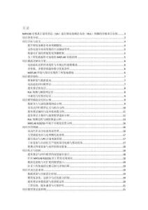 MATLAB实现基于遗传算法（GA）进行锂电池剩余寿命（RUL）预测的详细项目实例（含完整的程序，GUI设计和代码详解）