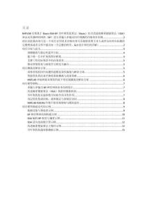 项目介绍 MATLAB实现基于Bayes-ISSA-BP贝叶斯优化算法（Bayes）结合改进的麻雀搜索算法（ISSA）和反向传播神经网络（BP）进行多输入单输出回归预测（含模型描述及部分示例代码）