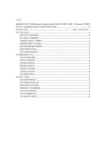 项目介绍 MATLAB实现基于DTW-Kmeans-Transformer-GRU动态时间规整（DTW）的kmeans序列聚类算法结合Transformer-GRU组合模