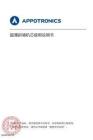 光锋LHD20-3000S使用说明书