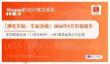 「摩托车贴、车标改装」2026年5月市场报告 Shopee虾皮 印度尼西亚
