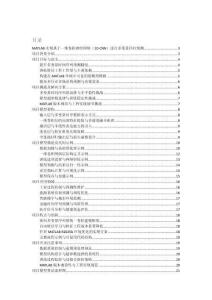 MATLAB实现基于一维卷积神经网络（1D-CNN）进行多变量回归预测的详细项目实例（含完整的程序，GUI设计和代码详解）