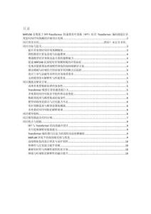 项目介绍 MATLAB实现基于FFT-Transformer 快速傅里叶变换（FFT）结合 Transformer 编码器进行多变量时间序列预测