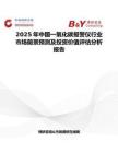2025年中国一氧化碳报警仪行业市场前景预测及投资价值评估分析报告