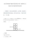 2026郑州临港产教融合科技有限公司第二批招聘35人笔试历年参考题库附带答案详解