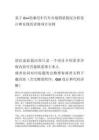 项目介绍 基于C++的乘用车汽车市场销量情况分析设计和实现