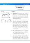 汽车行业周报 L3L4 自动驾驶强制国标发布，尊界V800V680 上市