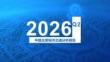 2026年Q2年中国主要城市交通分析报告