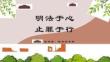 【正式版】预防未成年人犯罪PPT