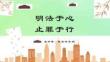 学习《未成年人保护法》预防未成年人犯罪知识讲座PPT