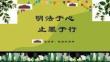 学习《未成年人保护法》预防未成年人犯罪知识讲座PPT