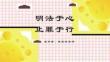 学习《未成年人保护法》预防未成年人犯罪知识讲座PPT