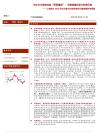 保险-分红与万能险收益“限高磨底”，平衡稳健经营与利差风险-上市险企2025分红年度分红实现率和万能