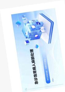 急诊饱胃病人麻醉处理