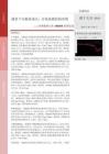 农林牧渔-行业1H2026业绩综述：猪价下行板块承压，分化加剧结构突围