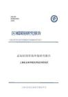 孟加拉国营商环境研究报告 2026