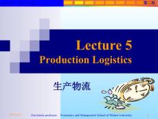供应链物流管理 05 Production Logistics