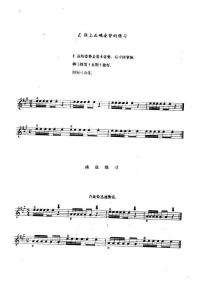 铃木小提琴教程(1-6册）