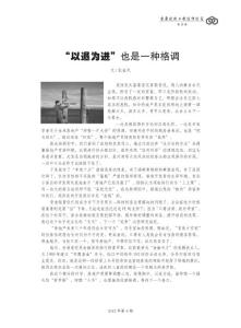 重庆2012年4期建设工程人、材、机信息价.pdf