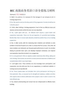 BEC高级商务英语口语全套练习材料