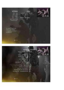 使命召唤6中文翻译