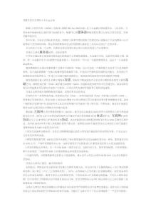 部署万兆以太网的十个注意事项