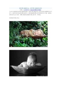 国外婴儿摄影作品美国女摄影师