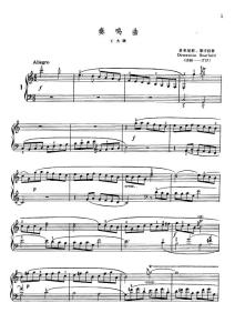 斯卡拉蒂四十五首钢琴奏鸣曲（HD版）