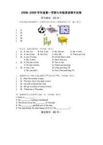 牛津英语初中预备课程2008-2009年度第一学期英语期中试卷.doc