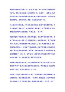 非常有效的口才训练方法