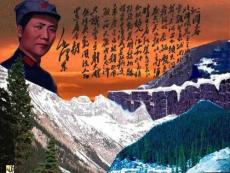 沁园春·雪 课件