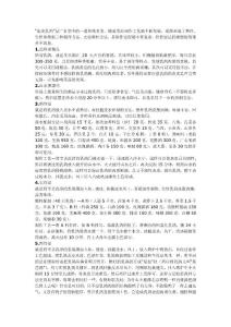 　脆皮乳鸽