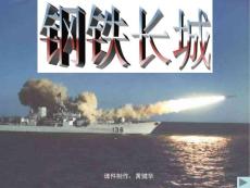 钢铁长城gtcc