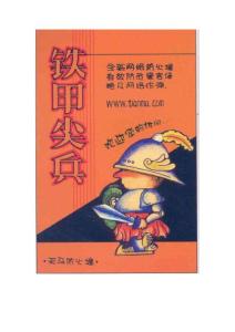 吉郎POP手绘手册 典藏作品精选
