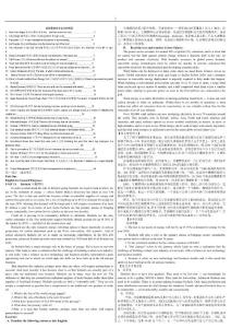 中石化2013年高级职称英语考试参考书（全）21-30