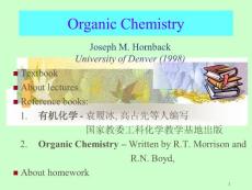 有机化学（英文讲义）Chapter  1