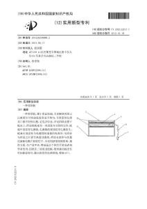 CN201120204888.2-一种煎饼机