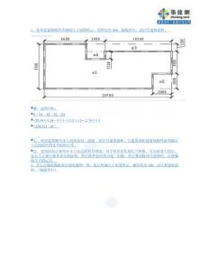 土建工程预算实例