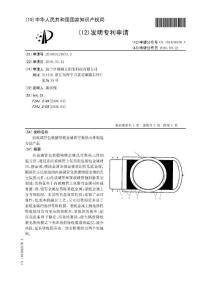 CN201010123873.3-内玻璃管包裹搪喷镀金属真空集热元件制造方法产品