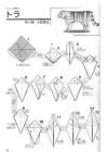 小松英夫的折纸老虎-01