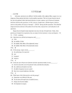 [2013年04月网络统考复习题及参考答案]大学英语A3